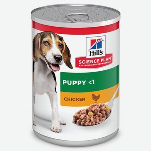 Hill s консервы консервы для щенков с курицей (Puppy Chicken) (370 г)