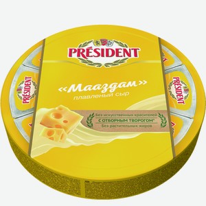 Сыр плавленый President Маасдам, 140г