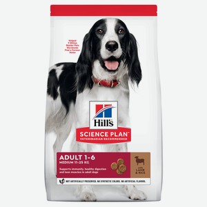 Hill s Science Plan сухой корм для взрослых собак средних пород для поддержания иммунитета, с ягненком и рисом (2,5 кг)