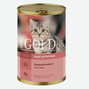 Nero Gold консервы консервы для кошек  Свежий ягненок  (415 г)