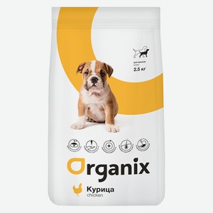 Organix сухой корм для щенков (2,5 кг)
