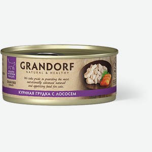 Grandorf консервы для кошек: куриная грудка с лососем (70 г)
