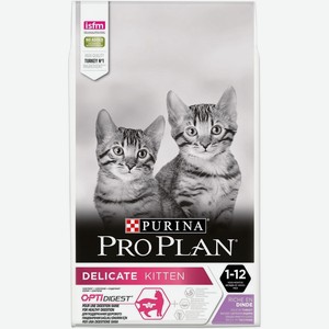 Корм Purina Pro Plan для котят с чувствительным пищеварением или с особыми предпочтениями в еде, с высоким содержанием индейки (200 г)