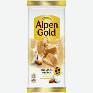 Шоколад Alpen Gold белый миндаль-кокос