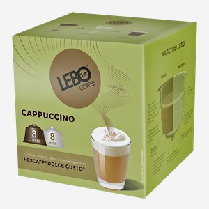 Кофе в капсулах LEBO COFFEE Cappuccino Dolce Gusto, 16шт.