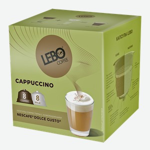 Кофе в капсулах LEBO COFFEE Cappuccino Dolce Gusto, 16шт. в магазине Магнит у дома