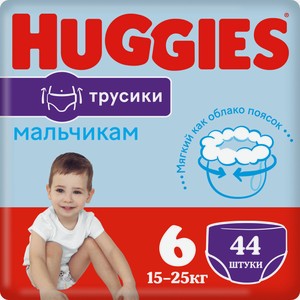 Трусики Huggies для мальчиков 6 15-25кг, 44шт