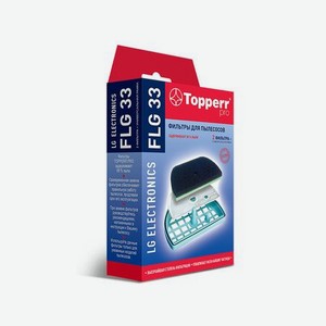 Набор фильтров Topperr FLG 33