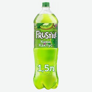Напиток газированный Frustyle со вкусом кактус-киви, 1,5 л