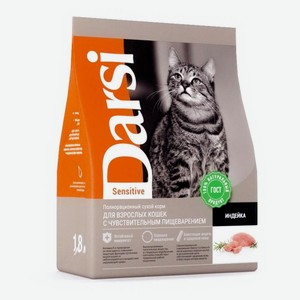 Сухой корм для кошек с чувствительным пищеварением Darsi Индейка, 1,8 кг