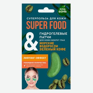 Патчи гидрогелевые для кожи вокруг глаз «Фитокосметик» Super Food Морские водоросли & зеленый кофе лифтинг-эффект, 7 г