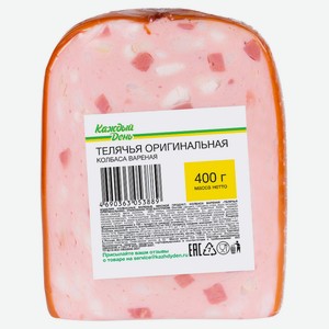 Колбаса вареная «Каждый день» Классическая с телятиной охлажденная, 400 г