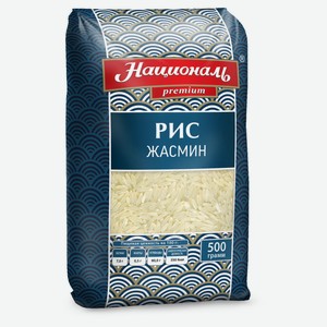 Рис «Националь» Premium Жасмин длиннозерный, 500 г