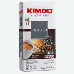 Кофе молотый Kimbo intenso жареный, 250 г