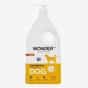 Шампунь для собак WONDER Lab 1л