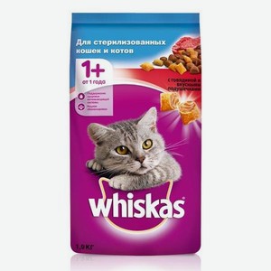 Корм сухой для кошек Whiskas 1.9кг подушечки с говядиной стерилизованных