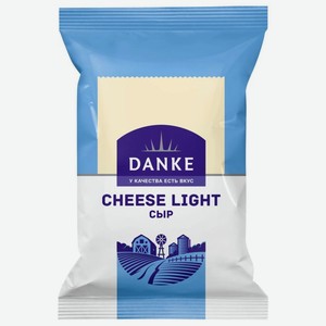 Сыр Cheese Light Danke Полутвердый 45% 180г