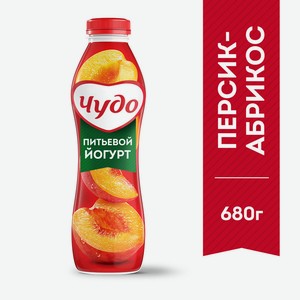 БЗМЖ Йогурт питьевой Чудо персик/абрикос 1,9% 680г