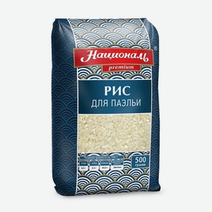 Рис Националь Premium для паэльи 500г