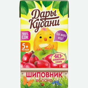 Сок Дары Кубани яблоко/шиповник с 5мес 125мл т/п