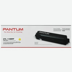 Картридж лазерный CTL-1100HY желтый (1500стр.) для CP1100/CP1100DW/CM1100DN/CM1100DW/CM1100ADN/CM1100ADW Pantum