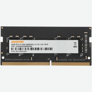 Оперативная память для ноутбука 4Gb DDR4 DGMAS42666004S Digma