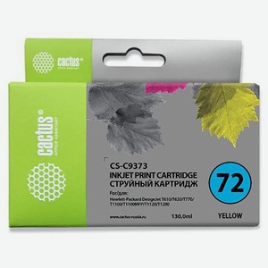 Картридж струйный CS-C9373 желтый для №72 HP DesignJet T610/T620/T770/T1100 (130ml) Cactus