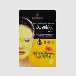 Желтая пузырьковая маска SKINLITE O2 Bubble Turmeric & Papaya 20 гр