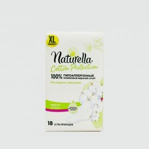 Прокладки женские гигиенические NATURELLA Cotton Protection Maxi 18 шт