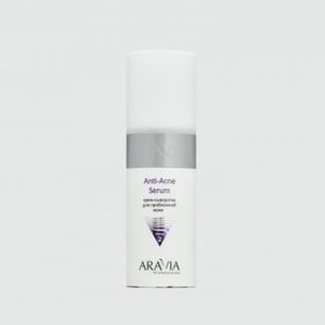 Крем-сыворотка для проблемной кожи ARAVIA PROFESSIONAL Anti-acne Serum 150 мл