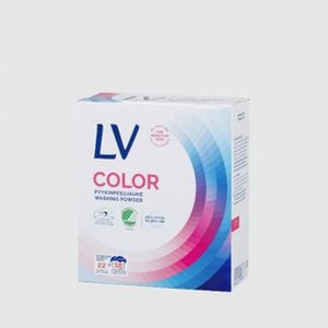 Концентрированный стиральный порошок для цветного белья LV Color 750 гр