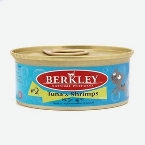 Корм для взрослых кошек Berkley кусочки тунца с креветками 85г