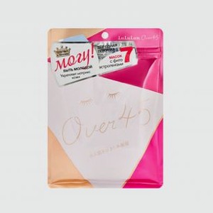 Набор масок для упругости и увлажнения зрелой кожи LULULUN Over 45 Pink Camellia 7 шт