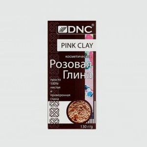Глина косметическая DNC Розовая 130 гр