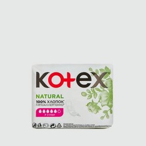 Женские гигиенические прокладки KOTEX Natural Super 7 шт