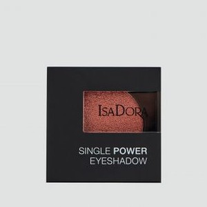 Тени для век ISADORA Single Power Eyeshadow 2.2 гр