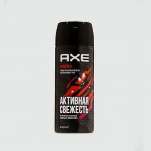 Дезодорант AXE Phoenix 150 мл
