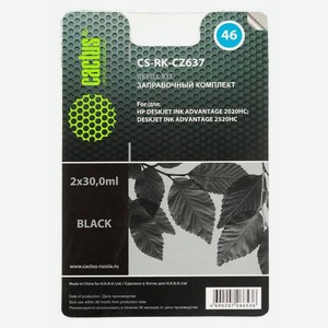 Заправочный набор Cactus CS-RK-CZ637 черный60мл для HP DJ 2020/2520