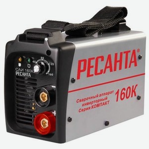 Сварочный аппарат инверторный Ресанта САИ160К(компакт)