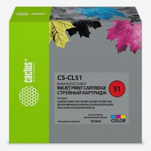 Картридж Cactus CS-CL51 голубой/пурпурный/желтый