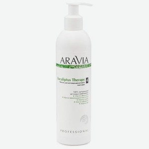Масло для антицеллюлитного массажа Aravia Professional Eucaliptus Therapy, 300 мл