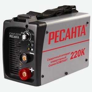 Сварочный аппарат инверторный Ресанта САИ220К(компакт)