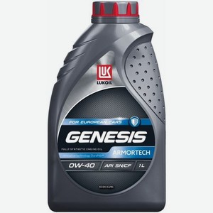 Моторное масло LUKOIL Genesis Armortech, 0W-40, 1л, синтетическое [3150660]