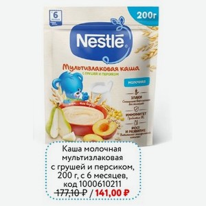 Каша молочная Nestle мультизлаковая с грушей и персиком, 200 г, с 6 месяцев