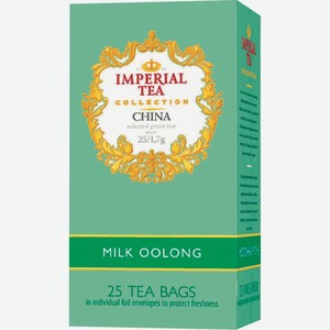 Чай Императорский Зеленый Молочный Улун 25пак