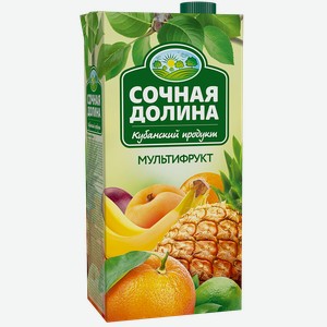Напиток Сочная долина Мультифрукт ЮСК т/п, 1,93 л