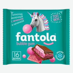 Шоколад молочный Фантола бабл гам Алтай КФ м/у, 66 г