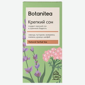 Чай травяной Биопрактика Ботанити крепкий сон Биопрактика кор, 20*2 г