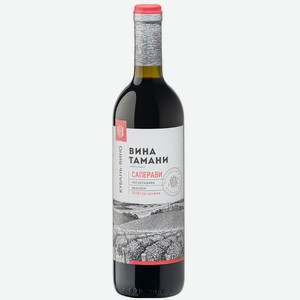 Вино Вина Тамани Саперави згу российское красное полусладкое 12,5% 0,7л