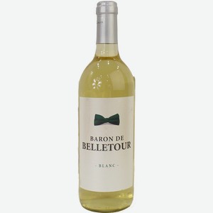Вино Барон де Бельтур ординарное белое полусладкое 10-12% 0,75л